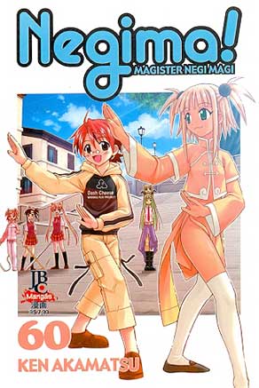-manga-Negima-60