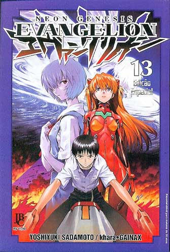 Neon Genesis Evangelion - Edição Especial # 13