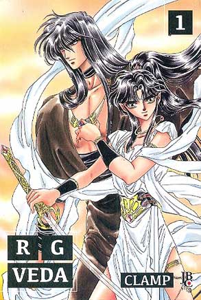 -manga-rg-veda-01