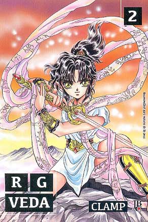 RG Veda # 02
