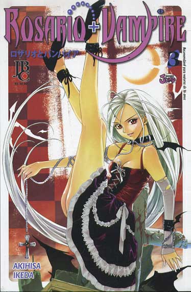 Rosario + Vampire # 03