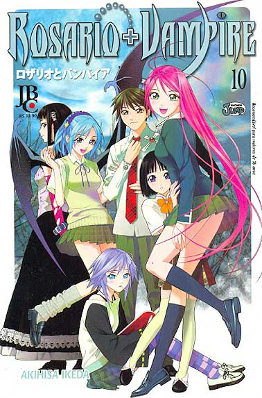 Rosario + Vampire # 10