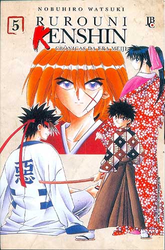 Rurouni Kenshin # 05