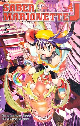 Saber Marionette J # 4