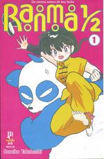 -manga-ranma-1-2-jbc-01