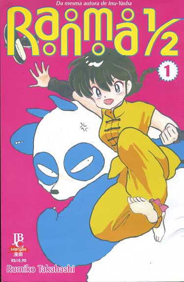 -manga-ranma-1-2-jbc-01