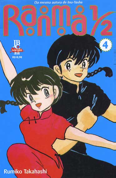-manga-ranma-1-2-jbc-04