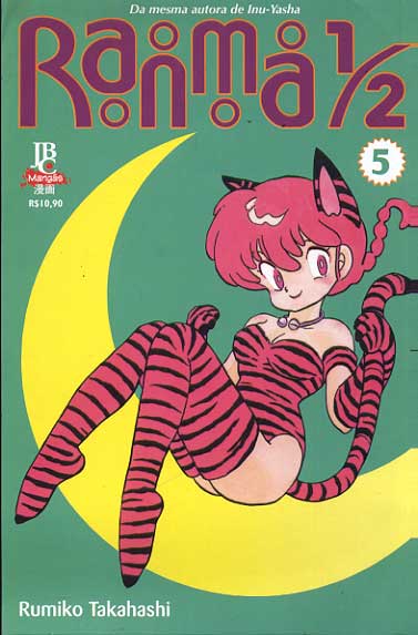 Ranma 1/2 # 05