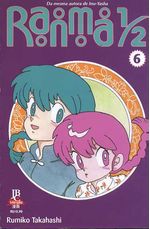 -manga-ranma-1-2-jbc-06