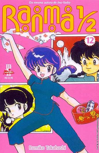 -manga-ranma-1-2-jbc-12