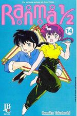 -manga-ranma-1-2-jbc-14