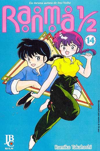 Ranma 1/2 # 14