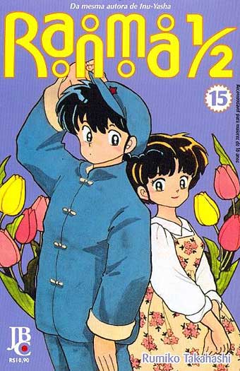Ranma 1/2 # 15
