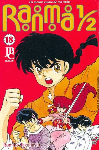 Ranma 1/2 # 18