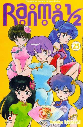 Ranma 1/2 # 25