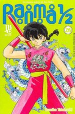 -manga-ranma-1-2-jbc-26