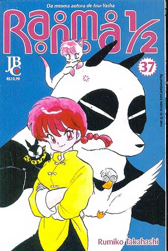 Ranma 1/2 # 37
