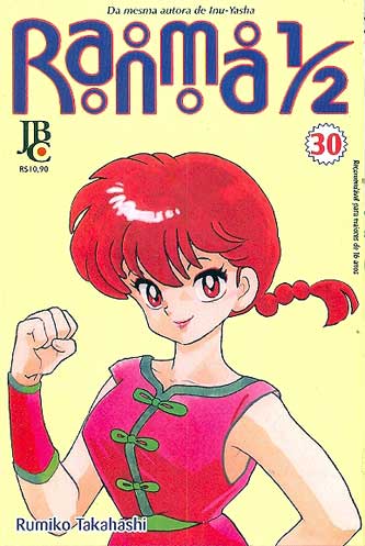 Ranma 1/2 # 30
