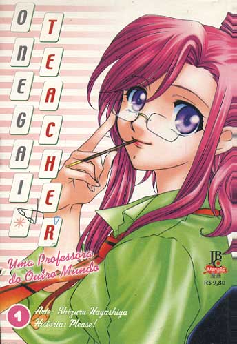 Onegai Teacher # 1