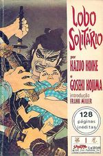 -manga-Lobo-Solitario-Sampa-01