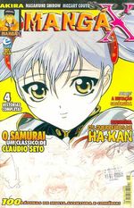 -manga-manga-x-1