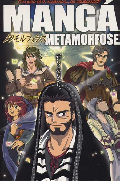Mangá Messias
