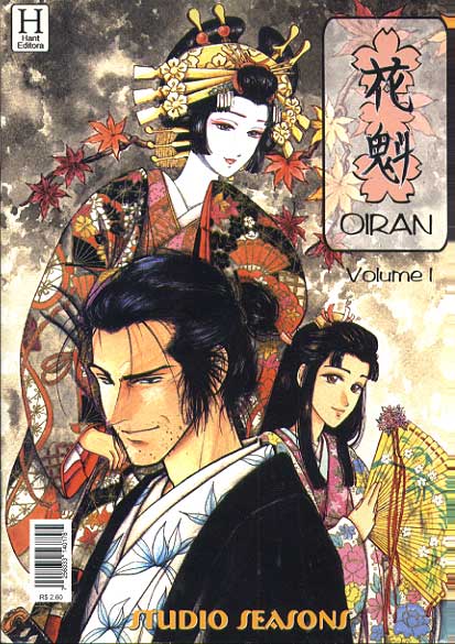 Oiran # 1