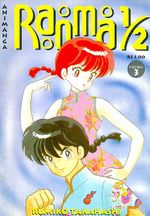 -manga-Ranma-1-2-03