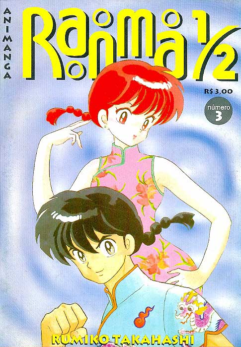 Ranma 1/2 # 03