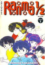 -manga-Ranma-1-2-01