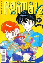 -manga-Ranma-1-2-11