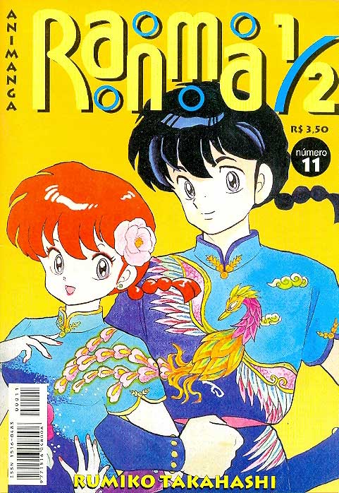 -manga-Ranma-1-2-11