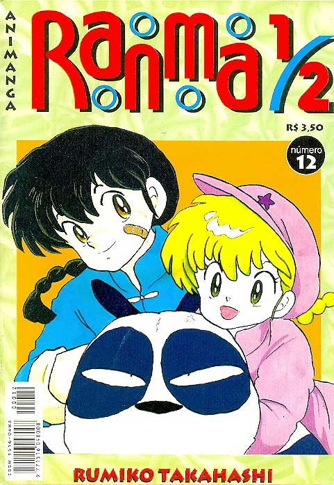 Ranma 1/2 # 12