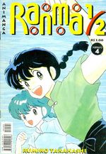 -manga-Ranma-1-2-04