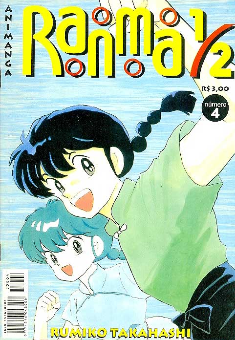-manga-Ranma-1-2-04