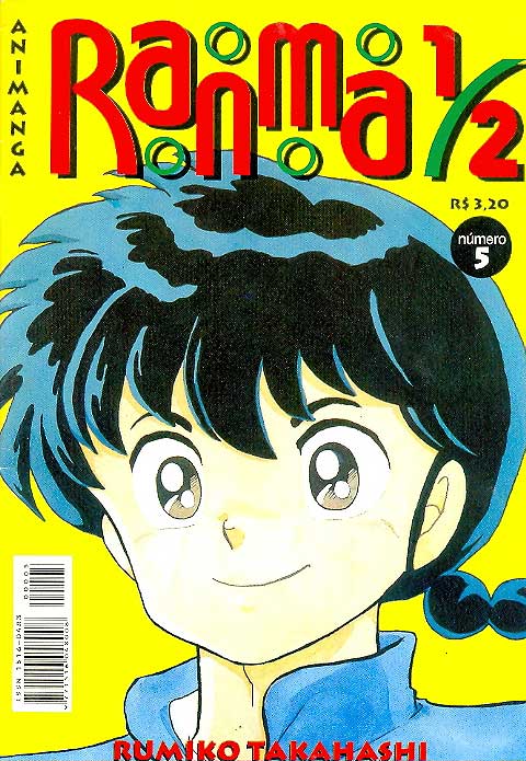 Ranma 1/2 # 05