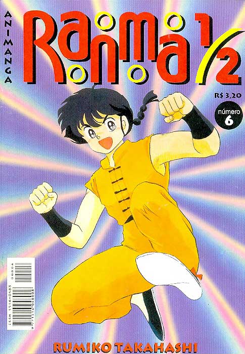 Ranma 1/2 # 06