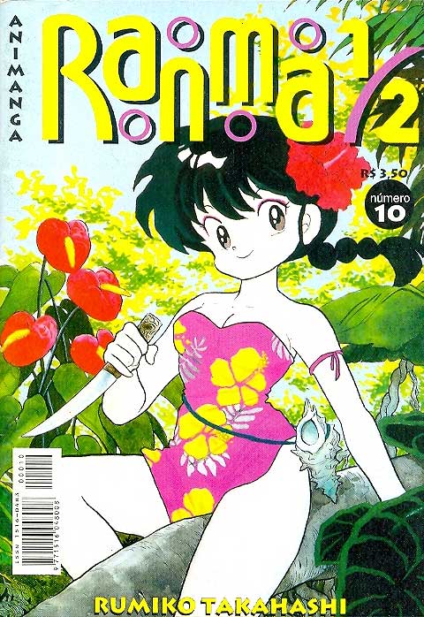 -manga-Ranma-1-2-10