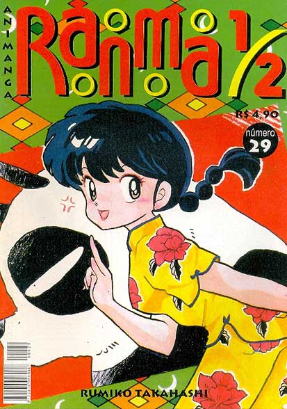 Ranma 1/2 # 29