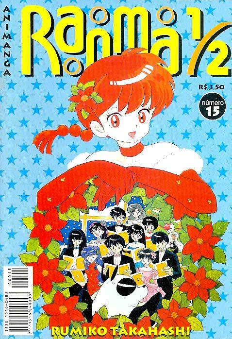 Ranma 1/2 # 15