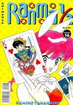 -manga-Ranma-1-2-16