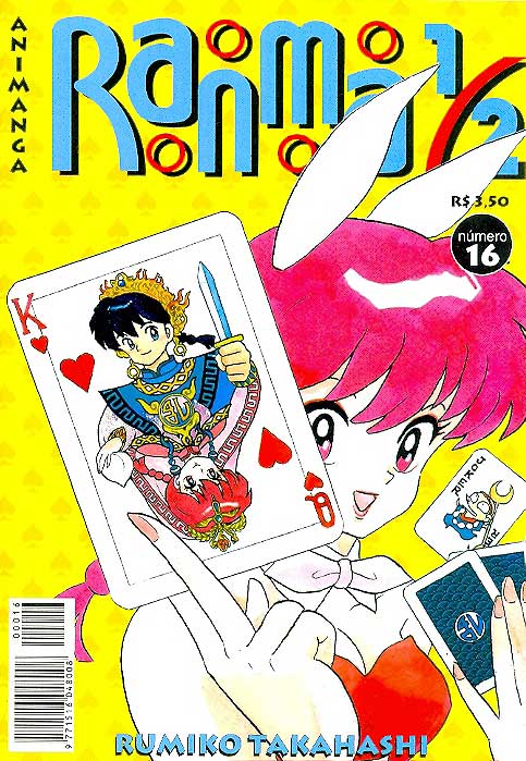 -manga-Ranma-1-2-16