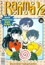 -manga-Ranma-1-2-19