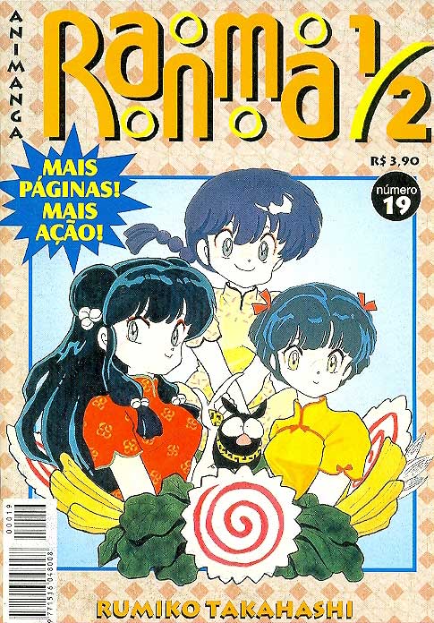 Ranma 1/2 # 19