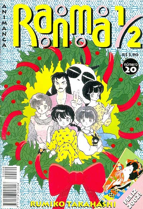 Ranma 1/2 # 20