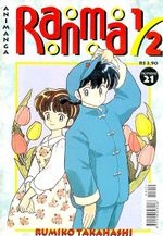 -manga-Ranma-1-2-21