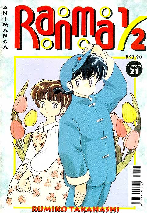 Ranma 1/2 # 21