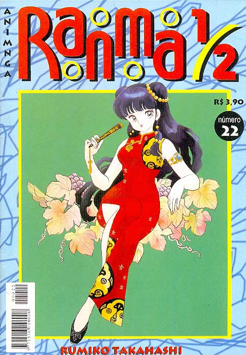 Ranma 1/2 # 22