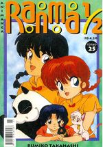 -manga-Ranma-1-2-25