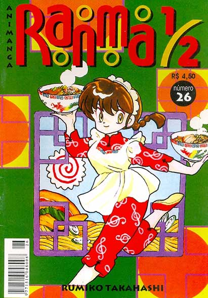 -manga-Ranma-1-2-26